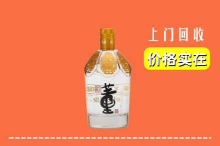 漯河召陵区回收董酒