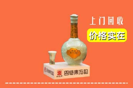 漯河召陵区回收四特酒