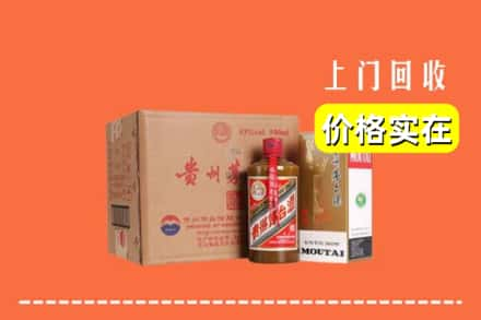 漯河召陵区回收精品茅台酒