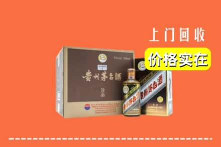 漯河召陵区回收彩釉茅台酒