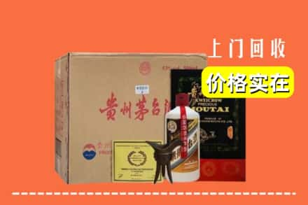 漯河召陵区回收陈酿茅台酒